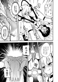 [Homura Subaru] Chichi Yuri Girls [Digital]