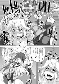 [momo-meron] Docchi to H Show (Smile Precure)