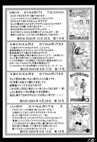 (C68) [Dynamite Honey (Machi Gaita)] Kunoichi Dynamite (Naruto)