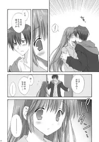 (C76) [KORISUYA (Korisu)] VOCALAND II (VOCALOID2 Hatsune Miku)