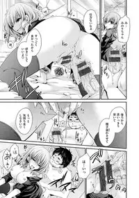 [Shinonome Ryu] Sex Girl Friends [Digital]