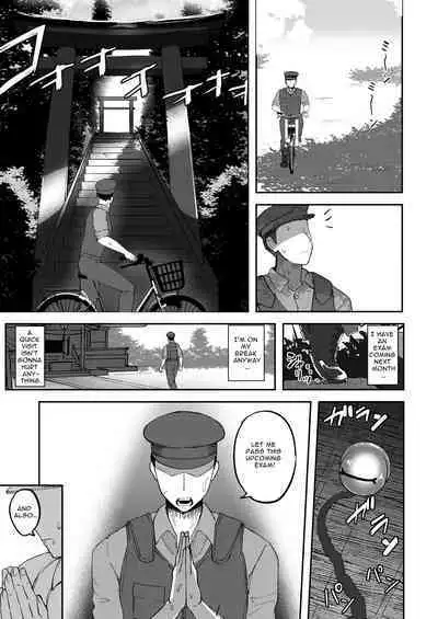 [Futamare (akiAmare)] Futanari Futago Miko Tamahou-chan to Tamaran-chan | Futanari Twin Shrine Maidens [English] [Digital]