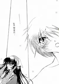 (C84) [M.MACABRE (Nyanko MIC)] Bara Otome. Momoiro Nikki (Rozen Maiden)