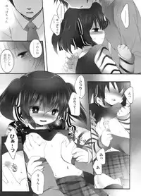 COMIC LO 2011-12 Vol. 93