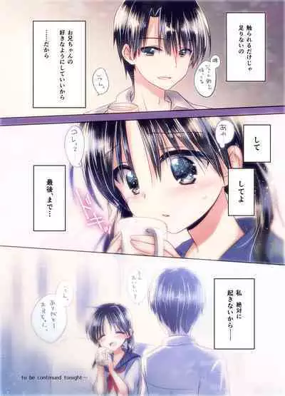 Oyasumi Sex Soushuuhen 10th Anniversary FANZA Special Update