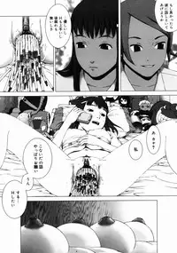 COMIC Megastore H 2004-10