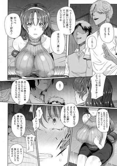 Juku Mesu - Erotic Mature Women