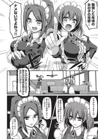 COMIC AUN 2016-10 [Digital]