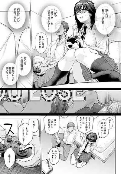 COMIC Anthurium 2021-11 [Digital]