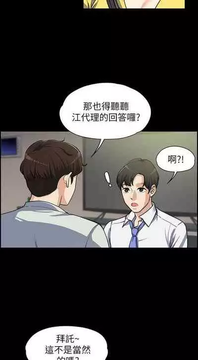 中文韩漫 上司的妻子ch.1-14[chinese]