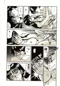 [Sano Takayoshi] Love Sniper