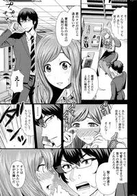 COMIC Penguin Club Sanzokuban 2015-02