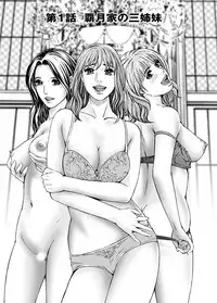 [Kitazato Nawoki] Love Place 1 [Digital]