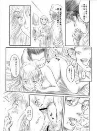 (C82) [MASHIRA-DOU (Mashiraga Aki)] FORK IN THE ROAD 2