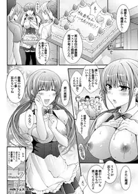 COMIC Purumelo 2012-11 [Digital]