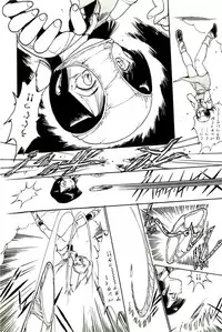 [Uchiyama Aki] Bishoujo Tengoku