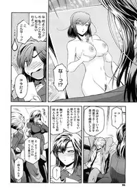 COMIC Megastore 2009-01