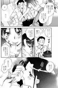 COMIC Penguin Club 2006-11