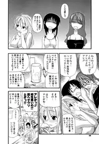 [Kikkawa Kabao] Hakkutsu Oppai Daijiten