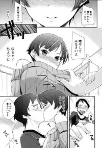 [Kurusumin] Darashinakute Gomene [Digital]