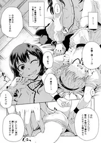 BUSTER Comic 2015-09