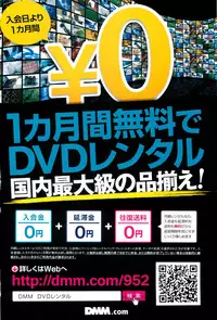 COMIC Anthurium 002 2013-06