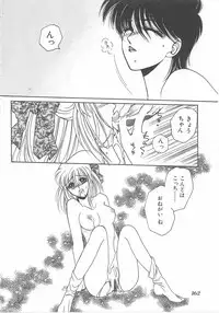 [Dr. Ten] Lolita Store