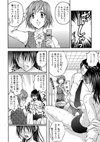 [Sakaki Naomoto] OL Yokujou Battle (Ge)