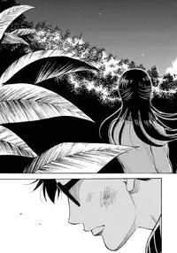 [Gita☆Ren] Ie - A house -suimitsutou- [Digital]