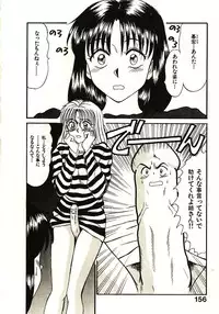 [Sano Takayoshi] Love Sniper