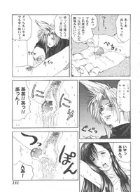 [Anthology] Girl's Parade 2000 3 (Various)