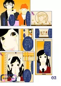 [cai] Hina ga Saki ja ne?