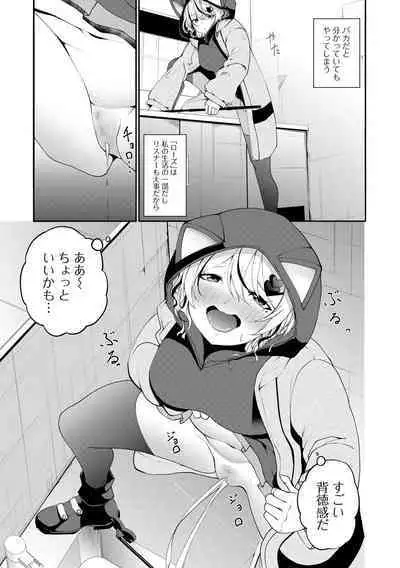 COMIC Mate Legend Vol. 53 2023-10