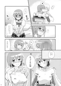 (C89) [DSO (Momoko)] Saya Sand (Puella Magi Madoka Magica)