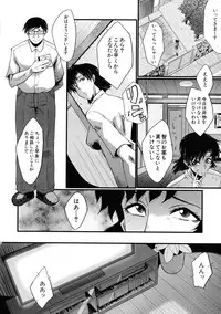 BUSTER Comic 2015-09