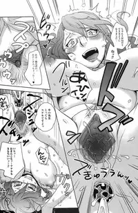 Comic Orekano! 2008-10 Vol. 4