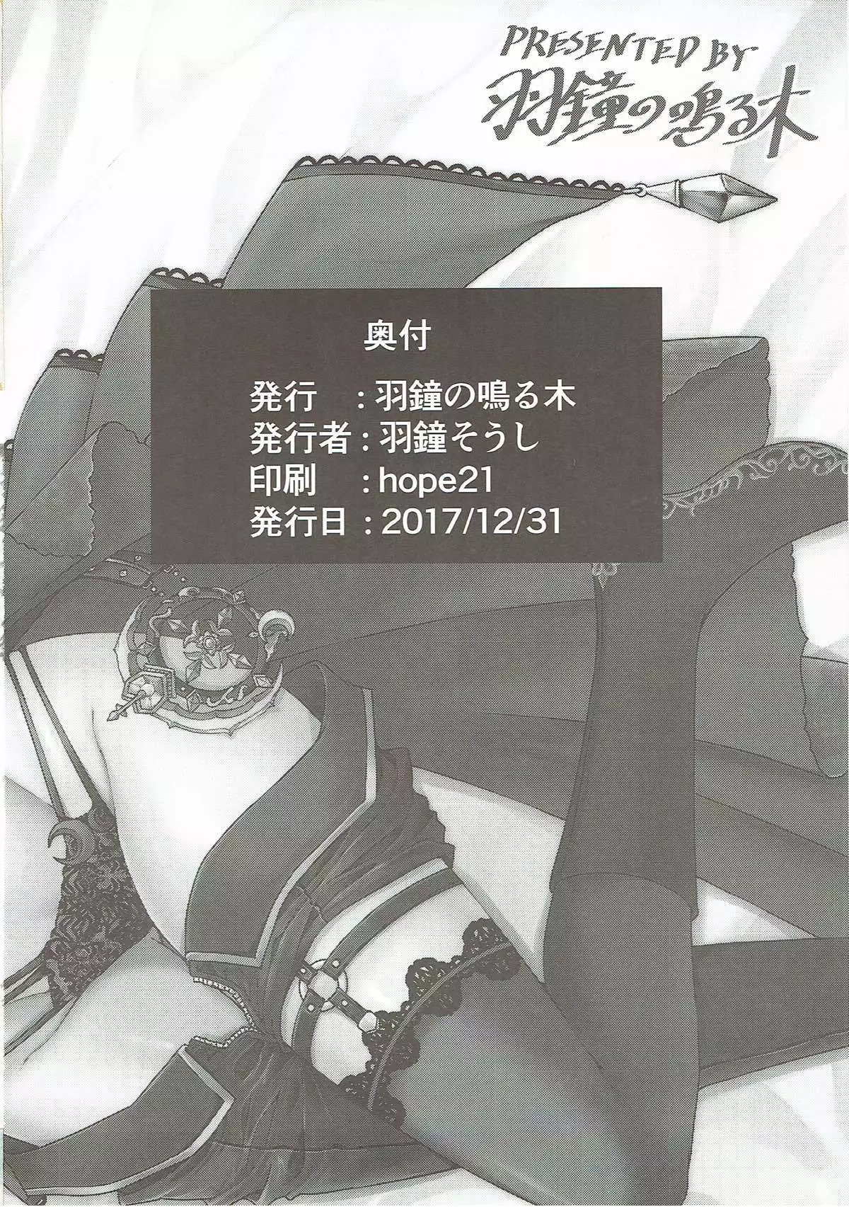 神秘的な夜明け前まで