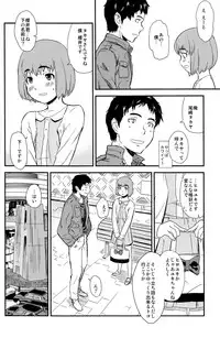 (Shota Scratch 17) [Reflection (U-hi)] Framboise