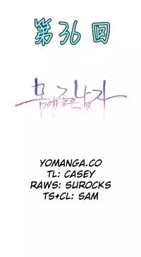 [Park Hyeongjun] Sweet Guy Ch.22-38 (Chinese)