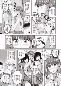 [Ogawa Mashiro] Kanjuku Otome no Odoshikata [Digital]