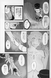 (C89) [Sakekan Memorial (SolopipB)] Crystalloid no Ganbou