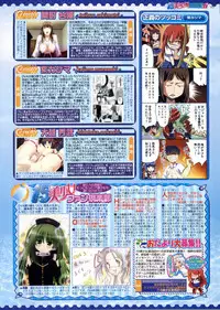 BugBug 2011-06 Vol. 202