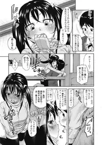 COMIC Tenma 2009-02 Vol. 129