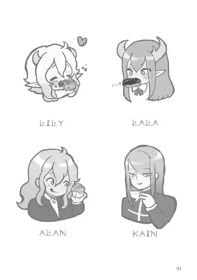 マイ リトル インキュバス