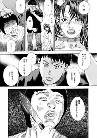 Comic Megastore 2006-10