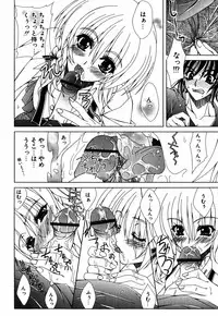 [Lapis Lazuli] Favorite H