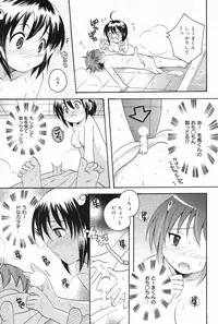 Manga Bangaichi 2008-02