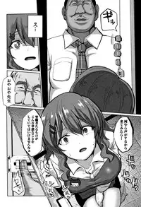 [chin] Suck Sex Stories