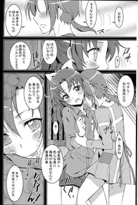 (C82) [Project Harakiri (Kaishaku)] SMILE×SMILE (Smile PreCure!)