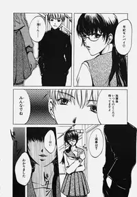 [Anthology] Gakuen! Idol